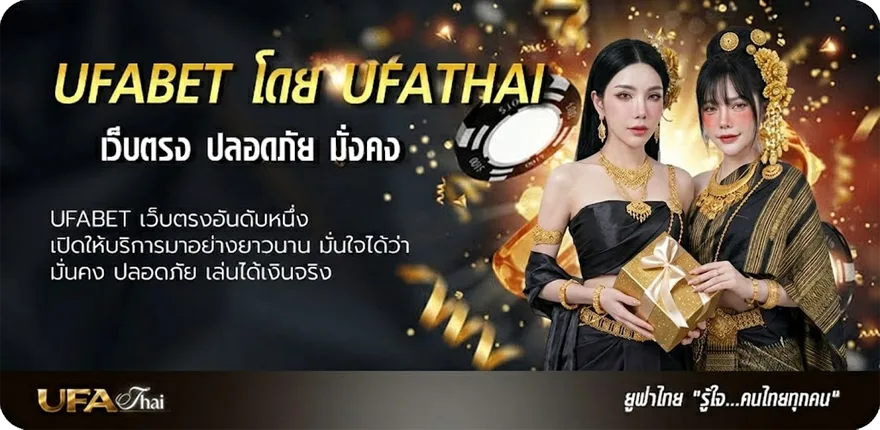แบนเนอร์ ดอกไพ่ใหญ่สุด แรง — แทงบอลออนไลน์ คาสิโน หวย มวย สล็อต ครบวงจร