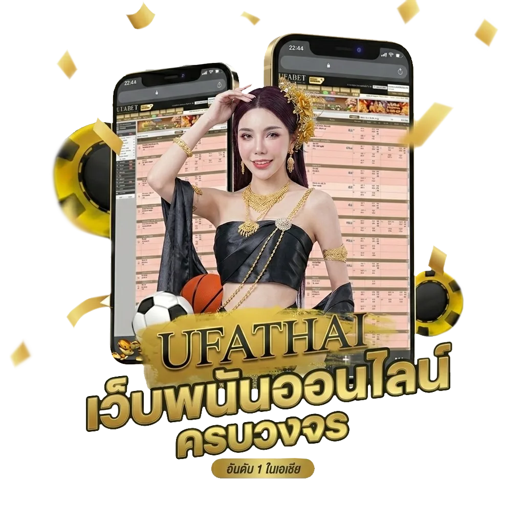 ดอกไพ่ใหญ่สุด โบนัส — สมาชิกทุกคน