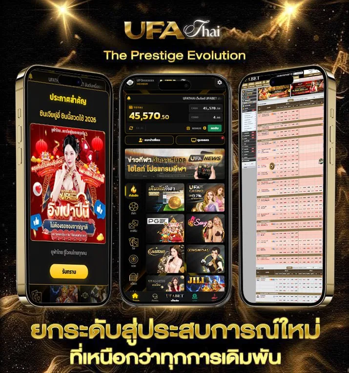 ดอกไพ่ใหญ่สุด  เว็บแทงบอล